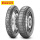 STR 110/80R19+150/70R17