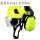 荧光黄帽透明镜G07E耳罩