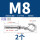 M8弹簧钩(2个)