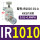 IR1010-01-A表架