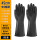 耐酸碱手套(45cm中袖款)黑色2