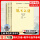 高教全3册现代汉语上下册教学