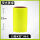 黄绿色-15厘米宽-3米长