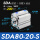 浅灰色 SDA80-20S