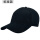 黑色3D网帽 7cm帽檐