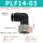 PLF14-03黑10个装