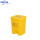15L垃圾桶（黄色）