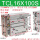 TCL16-100S