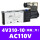4V310-10(精品款)AC110V 密封