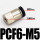 黑色PCF6-M5