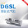 DGSL-16-10-P1A 543991