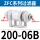 ZFC200-06B