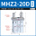 MHZ2-20D 款