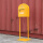 黄色信箱1.2米B款