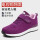 3302紫色(女款)