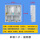 单相2户国网型