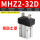 MHZ2-32D[防尘罩款]