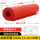 红色平面【3mm厚】1.2米*10米耐电压6kv