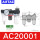 AC20001【三联油水分离器】