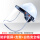 透明PVC面屏+支架+白色安全帽