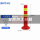 45CM高塑料警示柱(送螺丝)