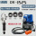 DN15-25配便捷式电动泵