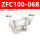 ZFC100-06B卡簧款