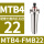 MTB4-FMB22