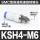 高速旋转 KSH04一M6