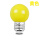 LED小彩泡-黄光