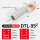 DTL-95mm厂标B级（10只）