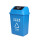 40L蓝色分类垃圾桶 可回收物有盖