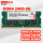8G DDR4-2133-2400MHZ