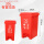 30L分类可拼接桶红色(有害垃圾) 一卷垃圾袋