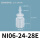 NI06-24-28E（PTFE材料）