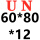浅蓝色 UN-60*80*12