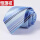 [领带夹]手打款H02领带