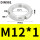 AN01  M12*1 圆螺母DIN981