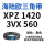 XPZ1420/3VX560