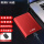 磨砂金属-红色+硬盘防震包