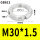 M30*1.5 304圆螺母GB812