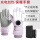 浅紫色-修饰手型5000毫安电池4