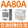 交流控交流AA 80A(配散热器)