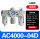 AC4000-04DT自动排水+铜滤芯