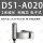 DS1-A020