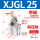 带磁XJGL25斜压板