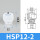 (DP二层)HSP-12