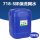718-S强效型洗网水-20公斤(胶桶