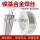 ERNi-1纯镍焊丝2.5/3.2mm 1Kg价