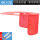 【60×25cm】红色无拉链(布帘护颈)送冰袖